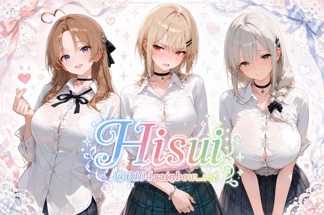 ❤ひすい┆𐋏𐌉𐌔𝖴𐌉♡のイメージ
