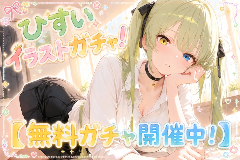 💛ひすい┆𐋏𐌉𐌔𝖴𐌉💙のクリエイターページ